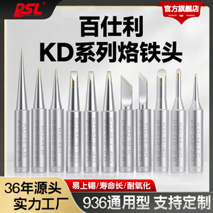 BSL������KDϵ��900M���F�^936��̨ͨ�ßo�U�h������F�^�S�����l