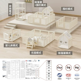 儿童游戏围栏;游艺设备;儿童书架、柜