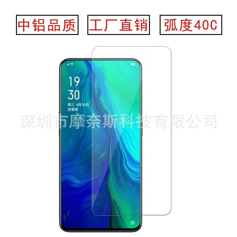 Защитное стекло для vivo V17pro с печатью, сильная защита от подглядывания, для V15/V15pro, полноэкранное противоударное покрытие S1 для мобильного телефона