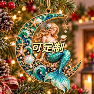 ���Q����վ��С�ɱ�yʽ�¿�Ocean Legend Pendant������f���
