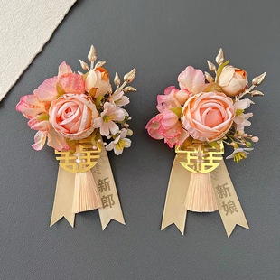 Original Mori High-grade Tassel Simulation Silk Flower Bride and Groom Wedding Corsage Parents Brooch Bridesmaid Wrist Flower