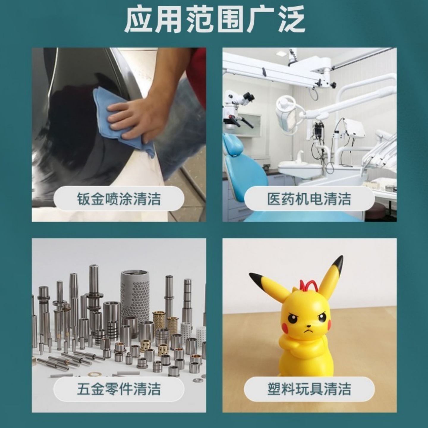 杜邦除油剂3920S主图2