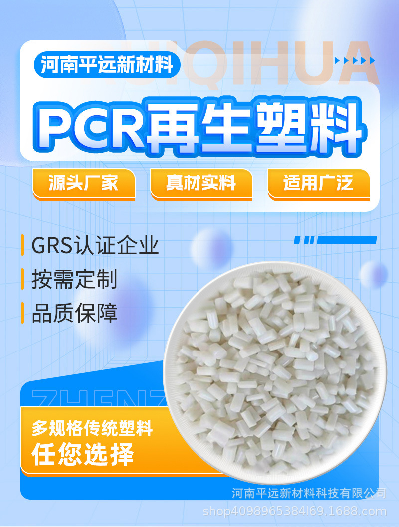 2024年pcr产品详情图01