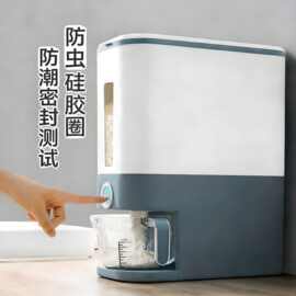 自动计量米桶家用pp防潮20斤储米箱封闭式五谷杂粮收纳箱米缸