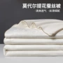 双人莫代尔空调蚕丝被