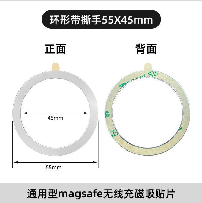无线充引磁片12-15 Magsafe充电磁吸片贴车载手机支架超薄磁吸圈|undefined