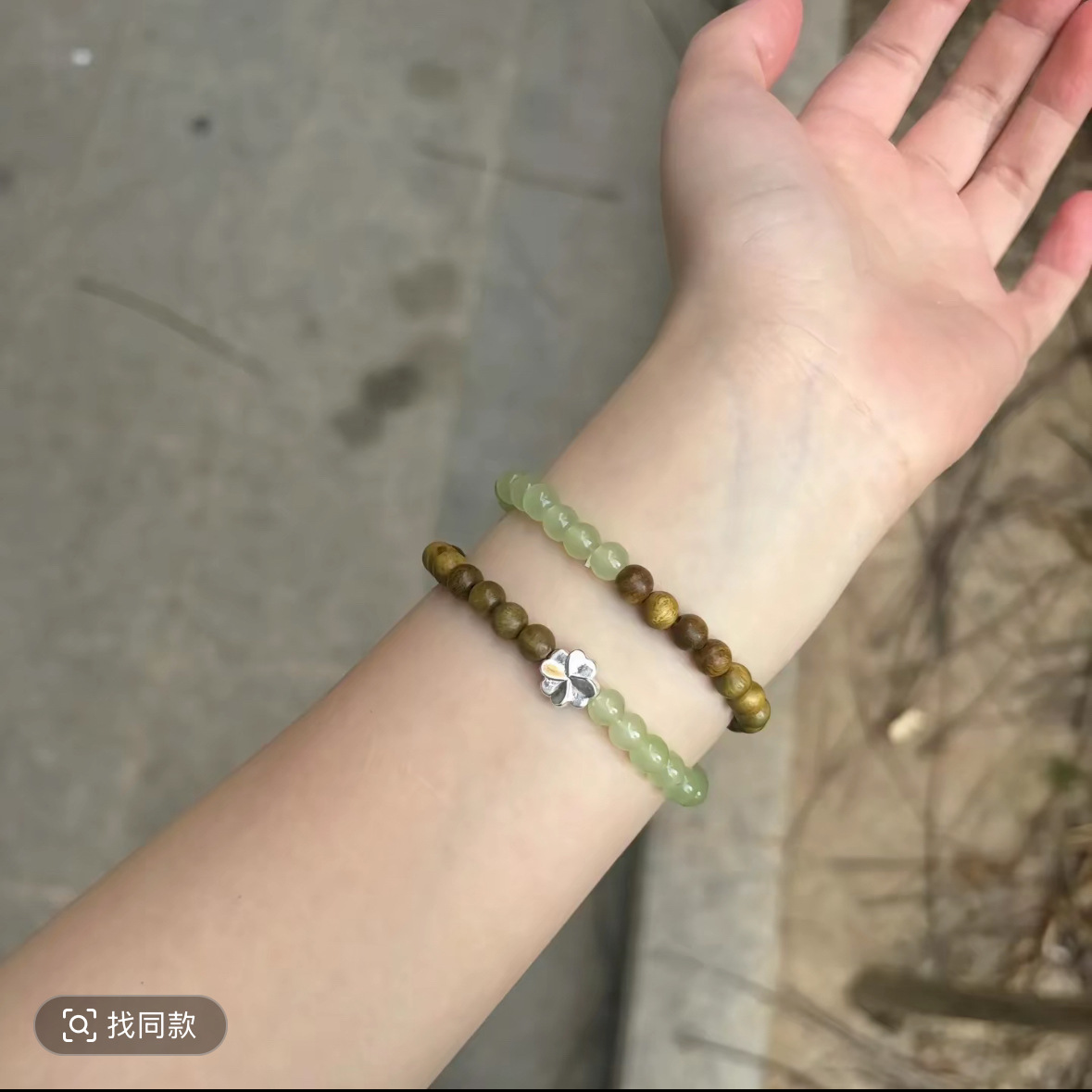 Four-Leaf Clover New Chinese Style Beaded Double-Layer Stacked Bracelet Plain Circle Gradient Couple Gift Niche