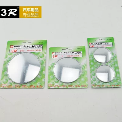Car Reversing Rearview Mirror Small Round Mirror Large Truck Bus Blind Spot Convex Wide-Angle Auxiliary Reflector Blind Spot