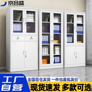 多功能办公柜