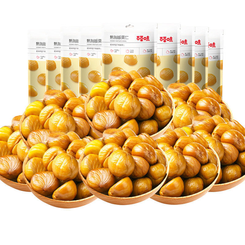 Herbs Cooked Chestnut 80g Original flavor Chestnut kernels snacks Chinese chestnut Chinese chestnut Chestnuts