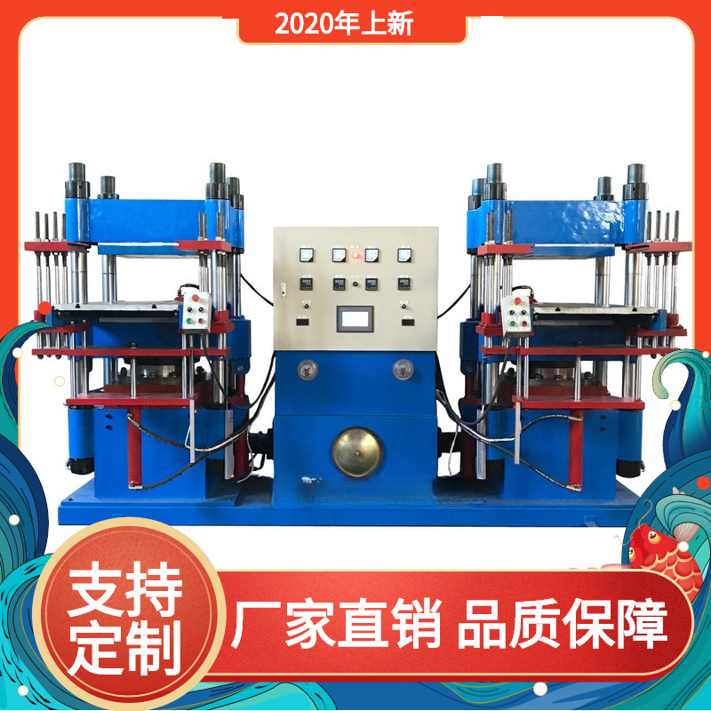 树脂砂轮热压机器设备 立式液压双机头全自动砂轮成型机 硫化机