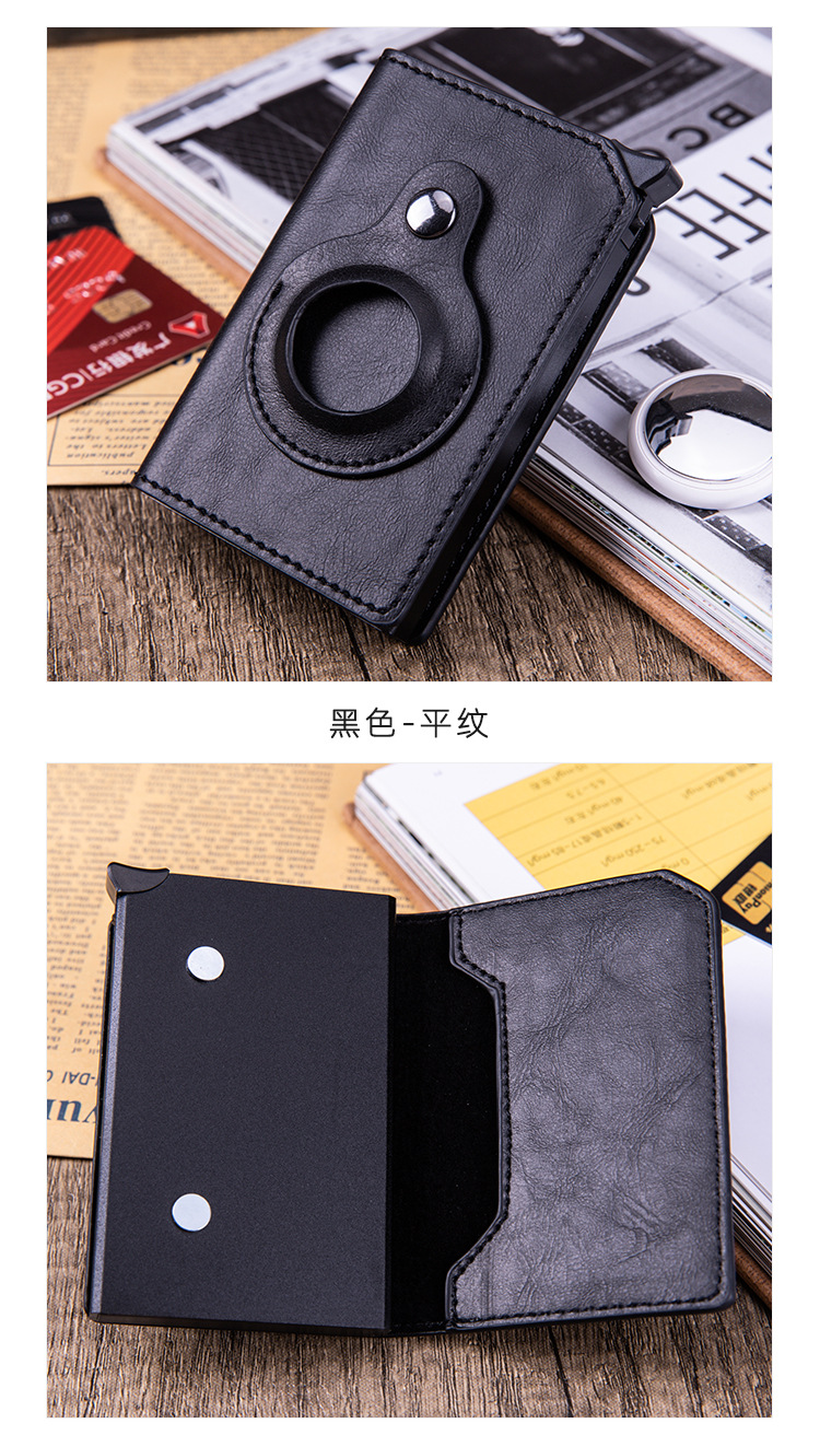 FRID卡包AirTag追踪器_16