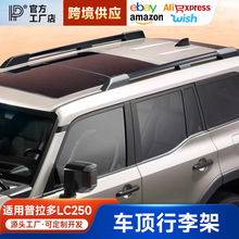 �m���24��������LC250܇�����ܸ���ԭ�S�������Ե��M�U���b��