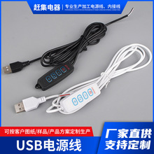 USB�Դ��led��5v usb���� �|����ɫ�������pɫ��4�I�_�P���o��