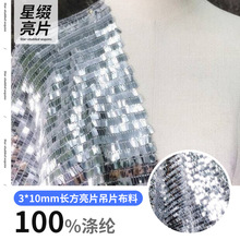 ��Ƭ��3*10mm�L����Ƭ��Ƭ���ϱ������ͯ�bȹ�ӶY��DIY��Ƭ����