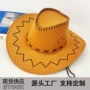 草原大帽檐夏季旅游草帽