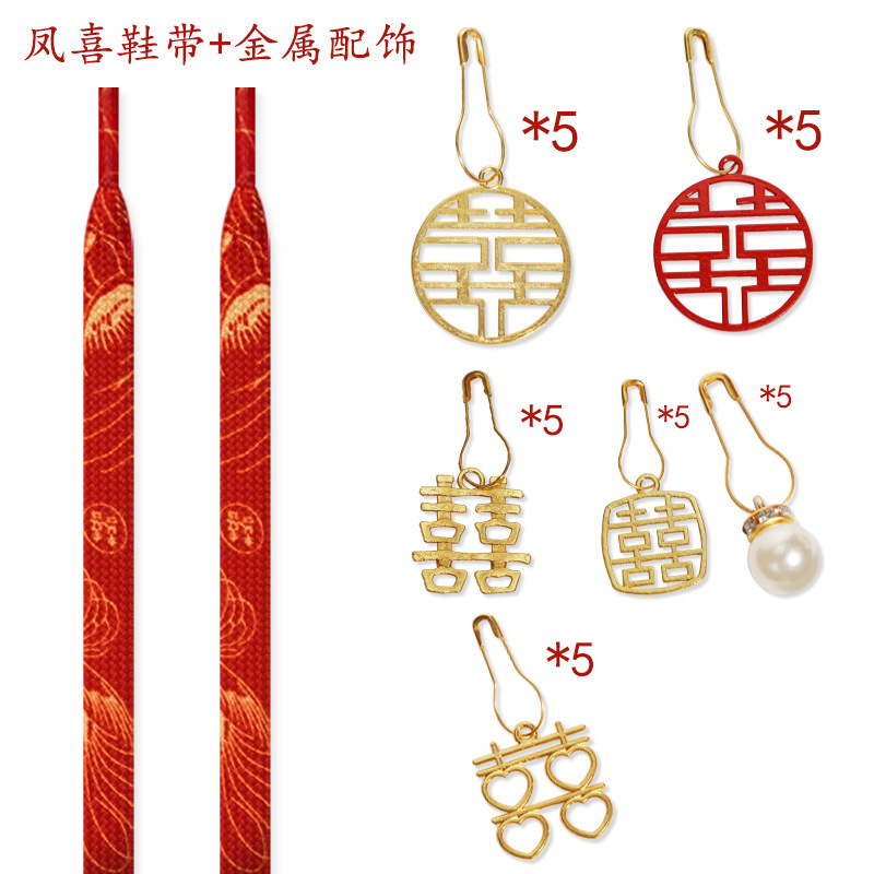 펑시 신발 끈 금속 액세서리