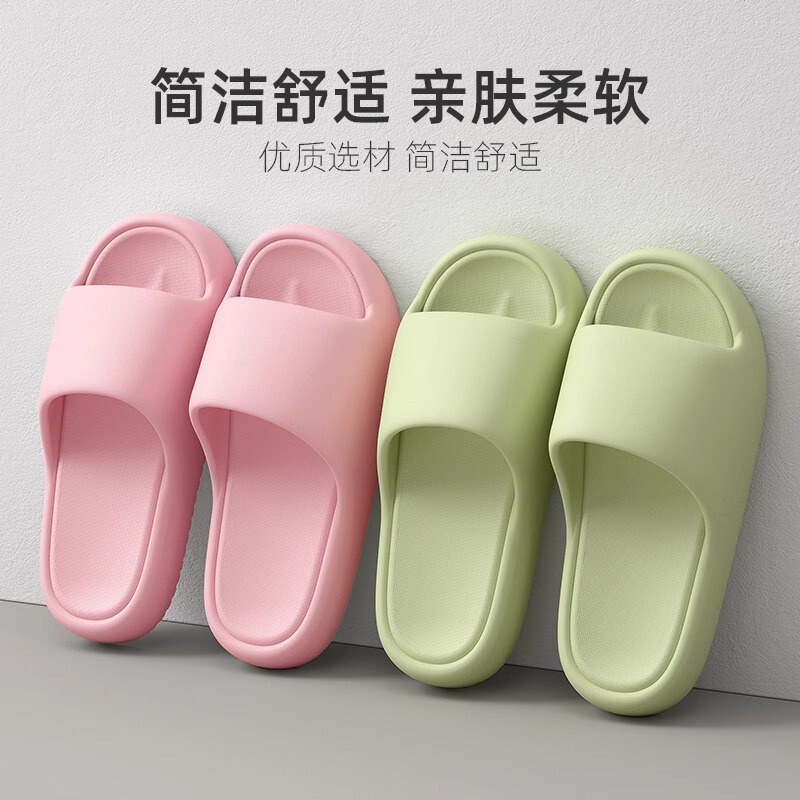 Slip-on Slippers Women's Eva Slippers Slippers Non-slip Home Indoor Summer Outfit Men's Thick Bottom Bathroom