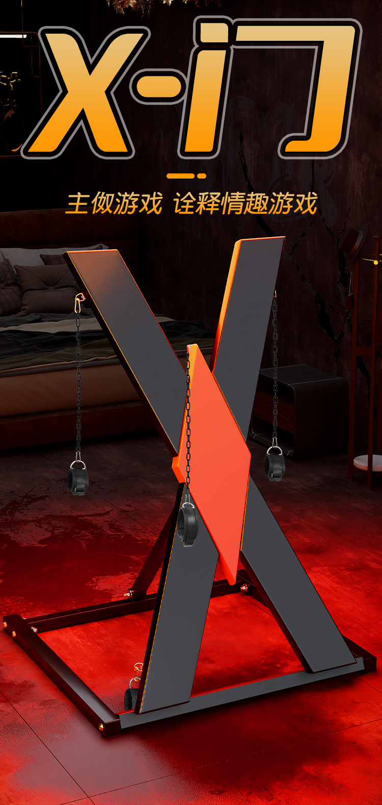 Jiuai SM-X Door Plus Bondage Set with Metal Handcuffs for Couples — detail image 1