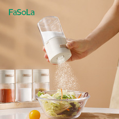 Fasola定量塩缶調味料箱ガラス厨房調味料缶防湿密封塩缶制御量調味料瓶