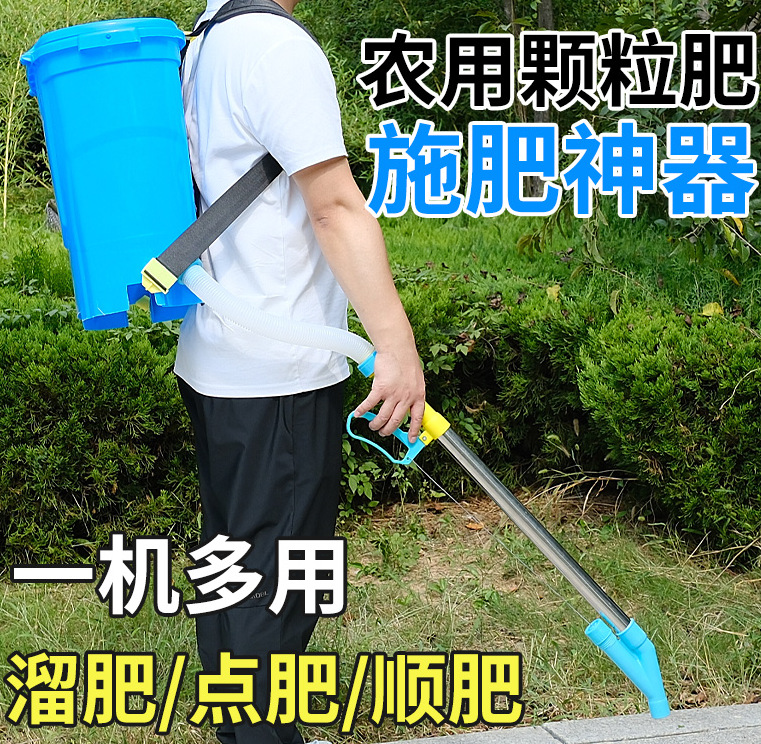 不锈钢农用顺肥施肥神器新型玉米丢放肥料功能下肥料器入土追肥