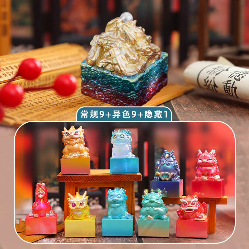 Hot Emperor's Seal Blind Box Calligraphy Creative Desktop Ornaments Exquisite Small Gifts Resin Wholesale Craft Decorations