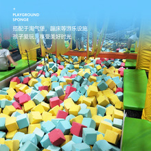 彩色游乐场海绵块泡沫积木定制淘气堡蹦床防护海绵攀岩墙防撞海绵