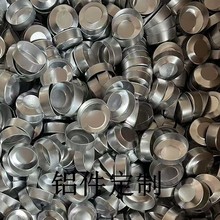 茶蜡铝壳空杯酥油灯铝盒锅底卷边平底蜡烛灯芯DIY2/8/12/24小时