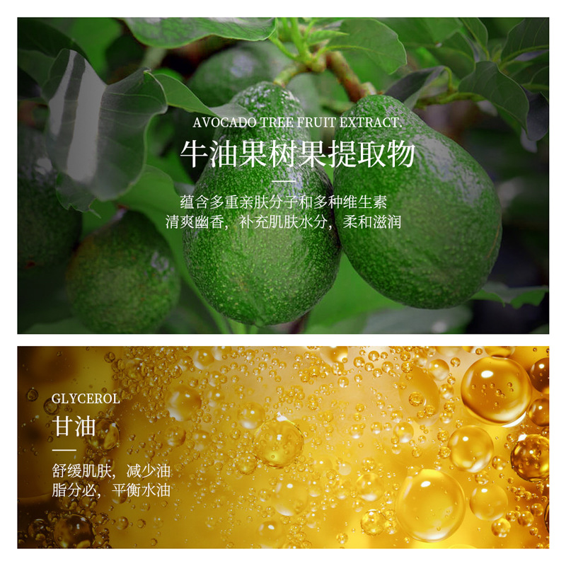 Set de Seis Productos para el Cuidado de la Piel Boquanya Avocado: Hidratante, Humectante y Embellecedor: Limpiador Facial, Crema Facial, Set de Cuidado de la Piel al por Mayor