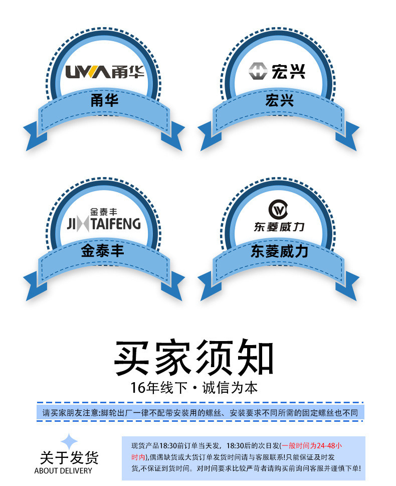 家具轮详情页1_10