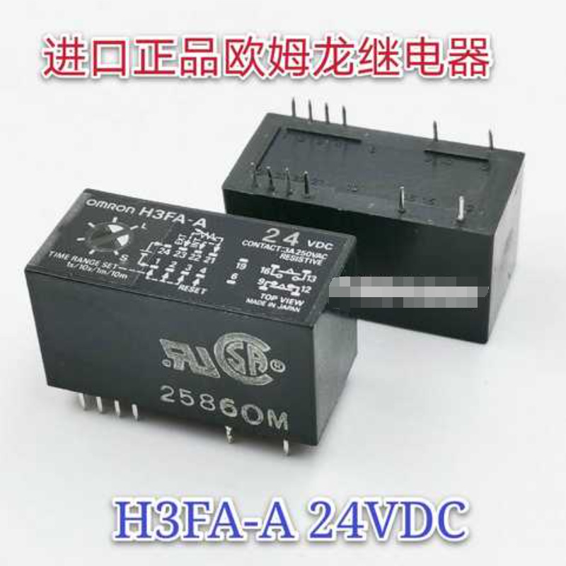 欧母龙G5V-1-5VDC G5V-1-12VDC G5V-1-24VDC 5V12V24V信号继电器
