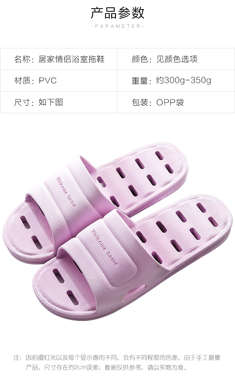 拖鞋_02.jpg