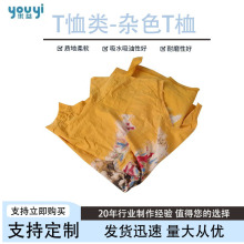 �S��ֱ�N���I���C������Ĩ����C���鲼�Ʋ�������ˮ����ë�坍��