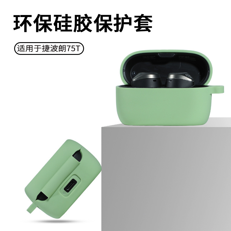Applicable to jebolang 75T Bluetooth headset protective cover Jabra elite75T silicone case Factory wholesale