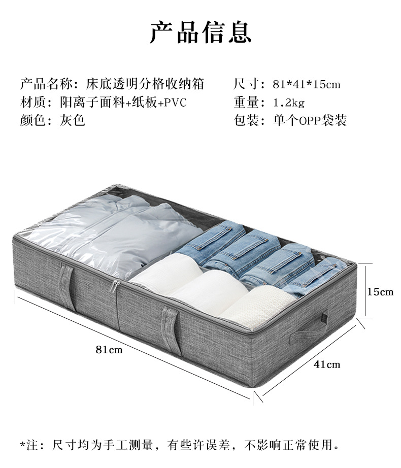 跨境分格收纳箱