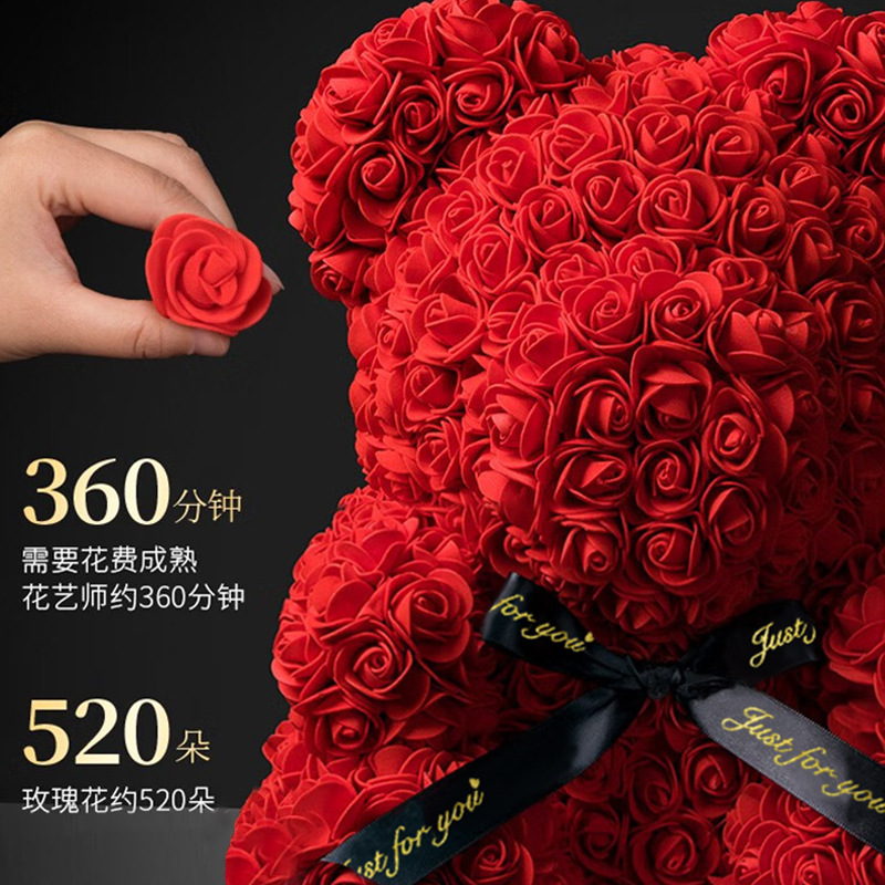 Oso de rosas de flores eternas, Día de San Valentín chino, Día de la Madre, regalo de floristería para novia, pequeño regalo de cumpleaños, flor de espuma artificial.