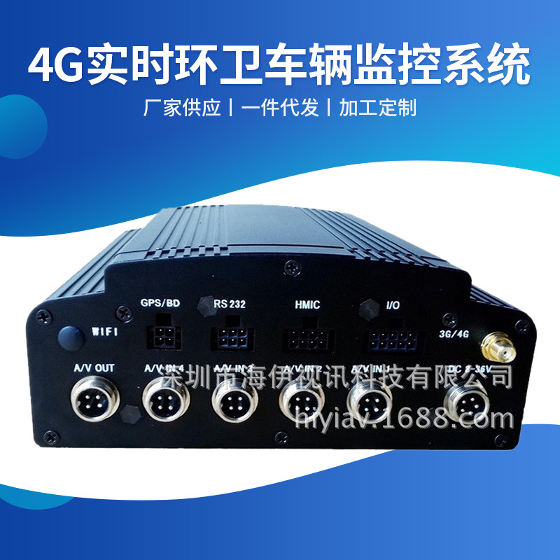 供应 4G实时环卫车辆监控系统 4G北斗卫星定位系统环卫作业车监控