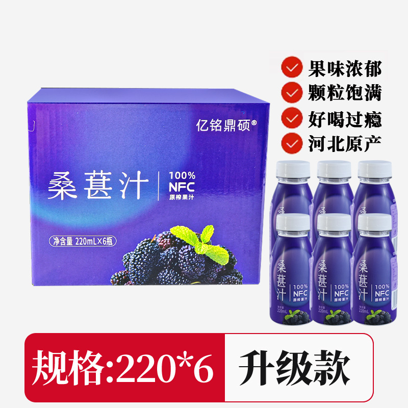 6 bottles in gift box [220ml/bottle]