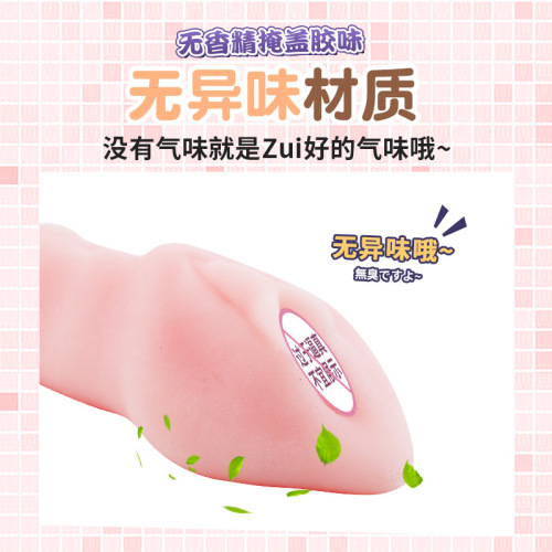 Laile small famous device vaginal buttocks inverted mold airplane cup men's silicone famous device training masturbation device adult sex toys