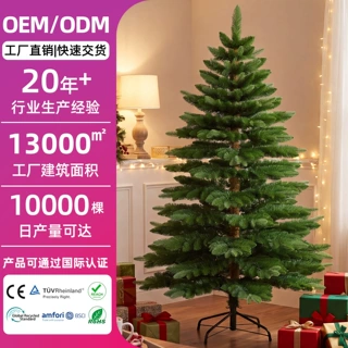 工厂直供跨境热销尖头PE混合加密圣诞树家用商场摆件落地绿树