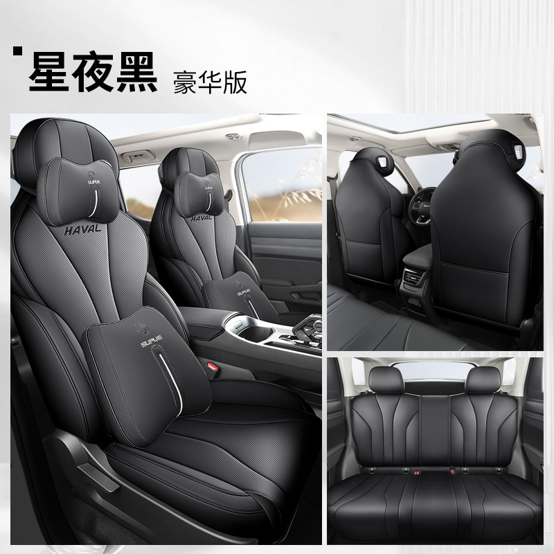 DJGY-[별이 빛나는 밤 블랙] 디럭스 에디션 올 인