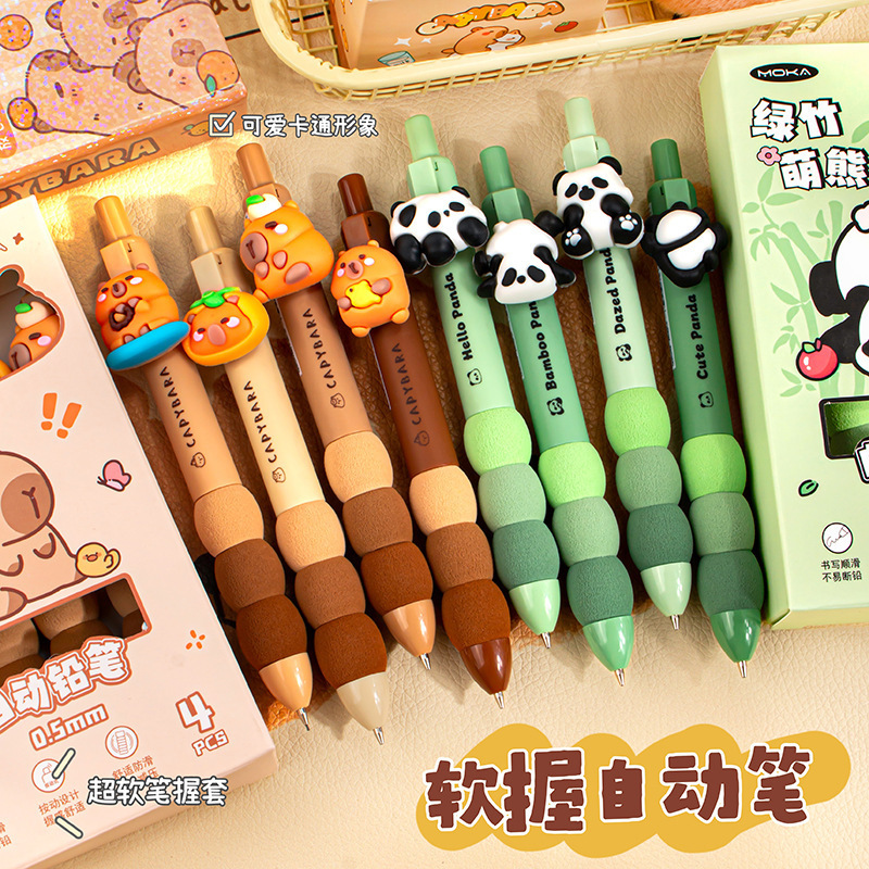 卡皮巴拉自动铅笔正姿四支盒装不用削小学生练字作业软包减负铅笔|undefined