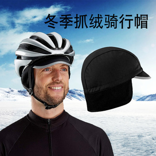 Cross-border bicycle riding cap helmet lining cap winter fleece outdoor sports ear protection warm hat cold-proof hat