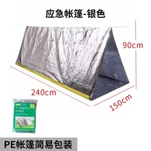 �p�yɫ���⼱�Ȏ�����L��������������؎�����⼱�Ȏ���