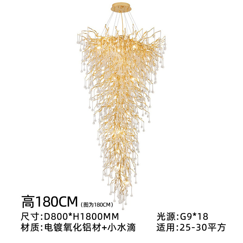 Araña de cristal de lujo ligero francés, restaurante, lámpara de rama de gota de agua posmoderna, sala de estar de villa, araña de aluminio de lujo
