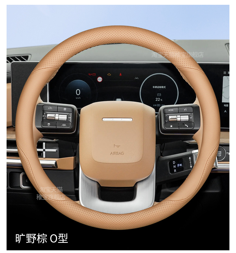 2024 Beijing Hyundai Fifth Generation Shengda Steering Wheel Cover Special New Shengda Ultra-Thin Anti-Slip Handlebar Cover for All Seasons