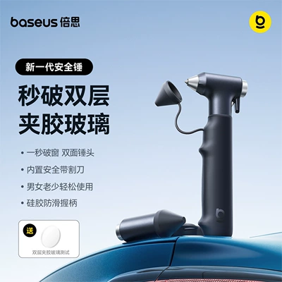 Escape Car Emergency Life-Saving Hammer, Qəza çəkici - breaks-the-window-in-1-second-instant-seatbelt-cutter-high-hardness-tungsten-steel-window-breaker-cutter-hammer