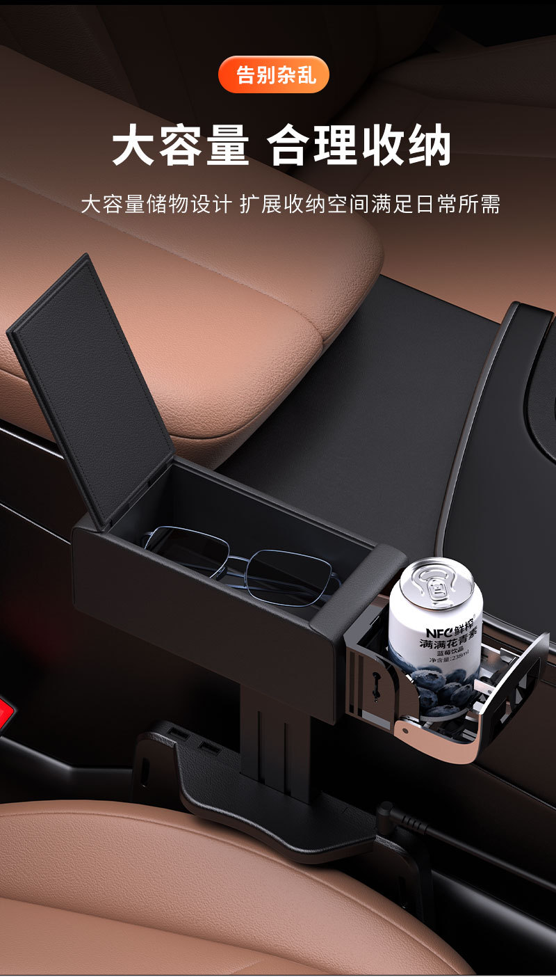 Car Modified Central Armrest Box Pad Elbow Support Storage Cup Holder