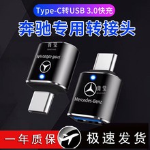 /��23�m�ñ���/܇�dGLC300CLB/����D���^���Y GLA�C260l200