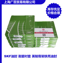 SKF�ͷ��ܷ�� ��ĥ�r�� SKFӢ�ƹǼ��F���ͷ� ���SKF�ͷ�